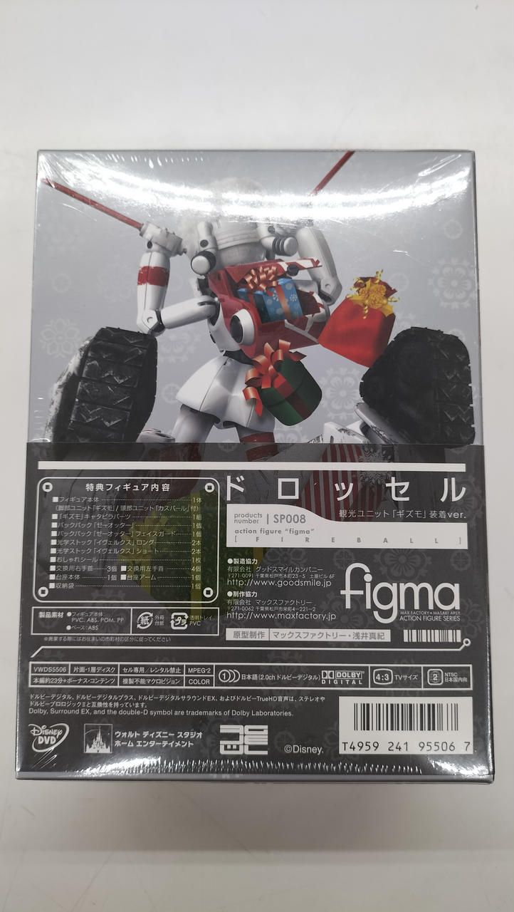 新品未開封 ファイアボール ウィンター・パッケージ 完全予約限定 DVD ファイアボール ウィンター・パッケージ DVDの通販 by dolls sanjie's