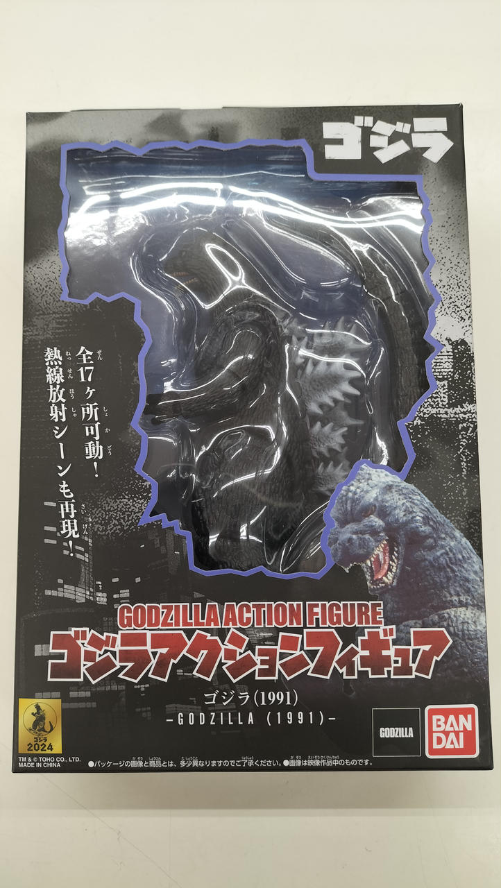 ゴジラ フィギュア 約36cm 黒 バンダイ 1991年製 バンダイ|ゴジラアクションフィギュア|HARDOFFオフモール