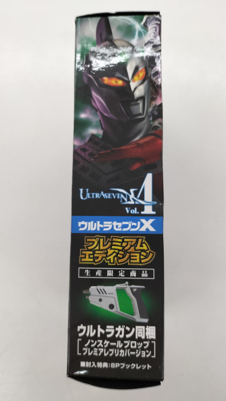 バップ|ULTRASEVEN X|HARDOFFオフモール（オフモ）|2080930000108629