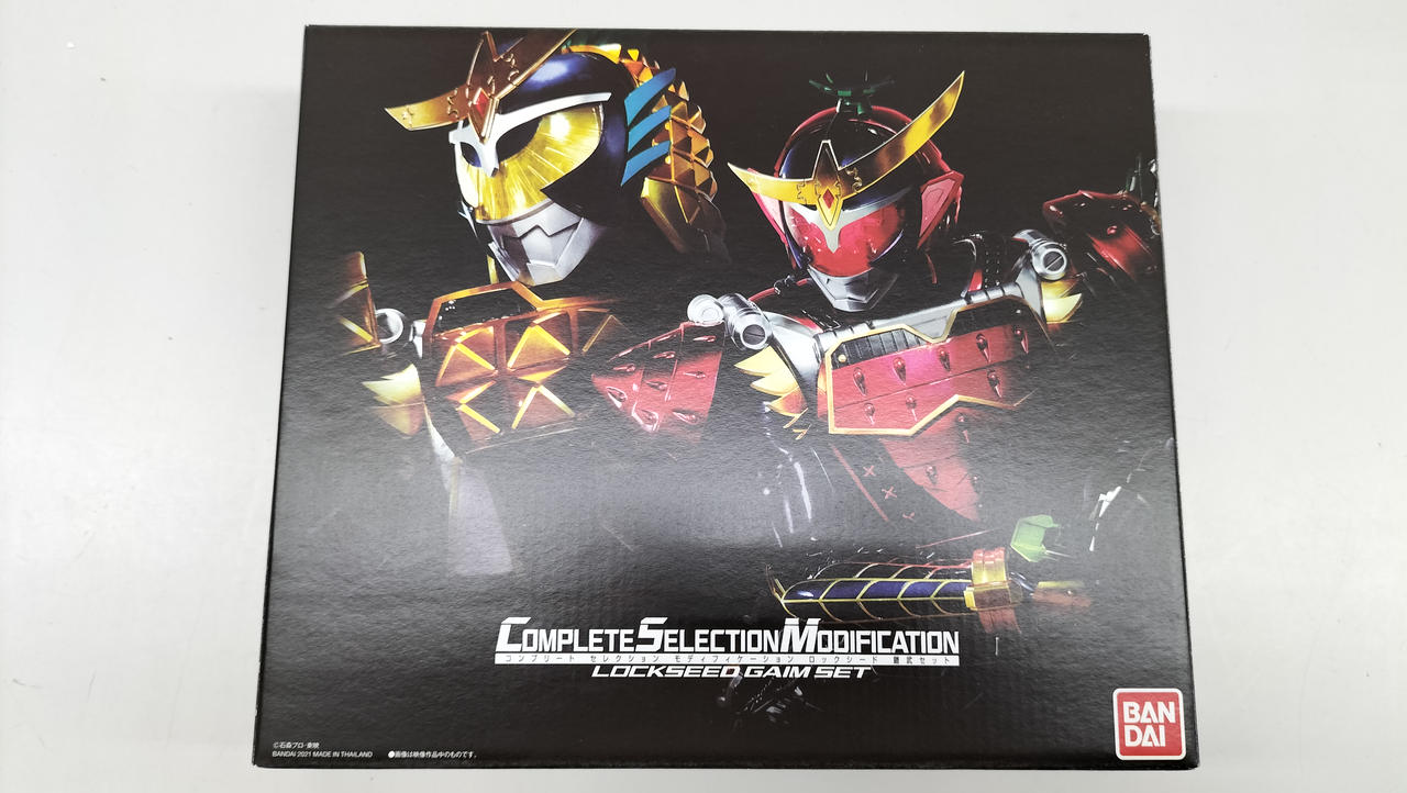 仮面ライダー鎧武