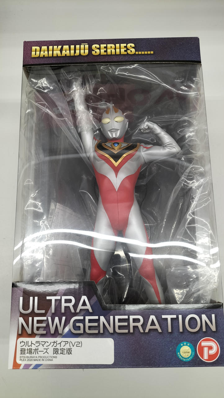 エクスプラス 大怪獣シリーズ　ウルトラマンガイア　Ｖ２　登場ポーズ 30) エクスプラス 大怪獣シリーズ ウルトラマンガイア(V2) 登場ポーズ