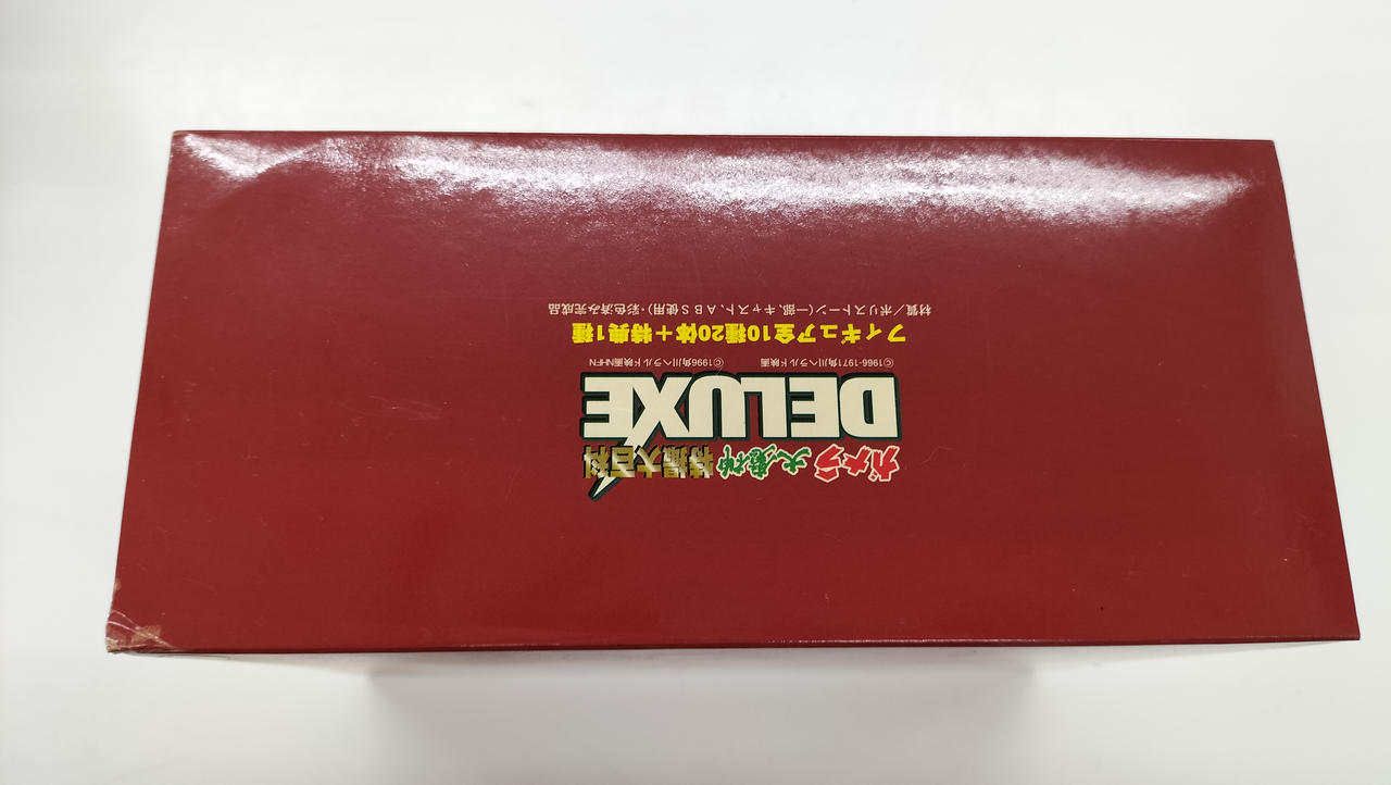 イワクラ|ガメラ大魔神特撮大百科DELUXE|HARDOFFオフモール（オフモ