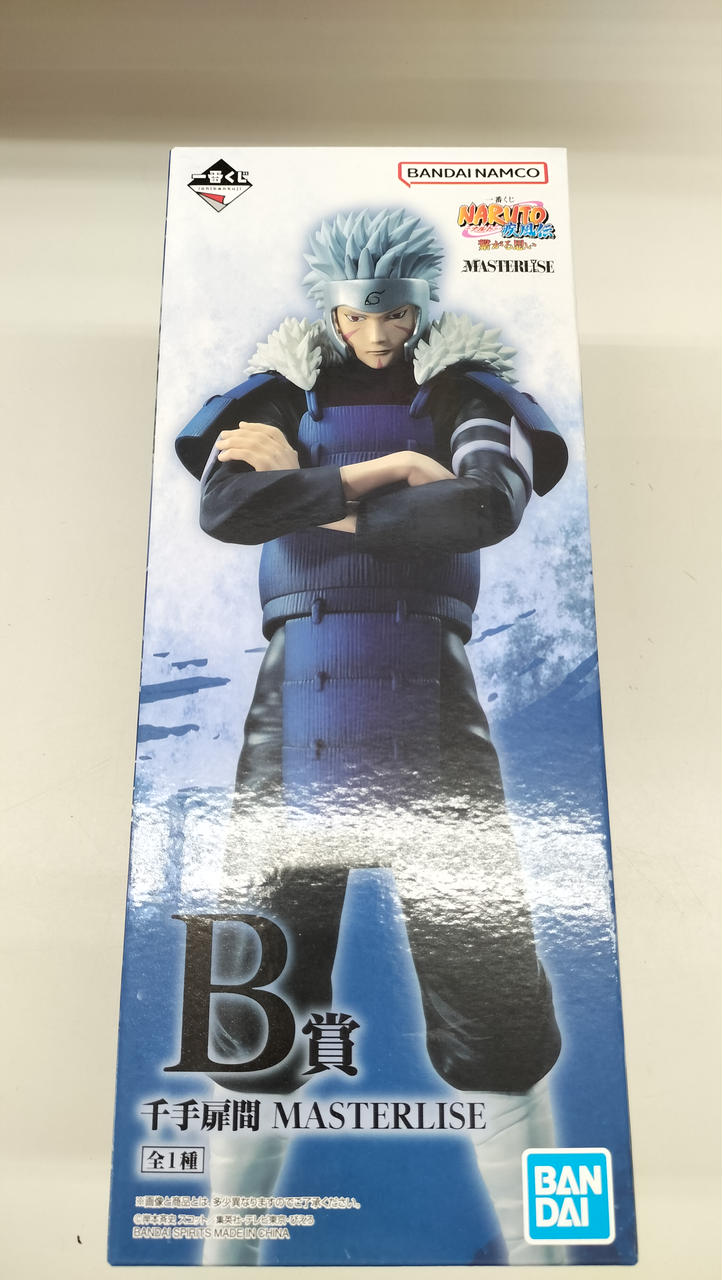 ナルト