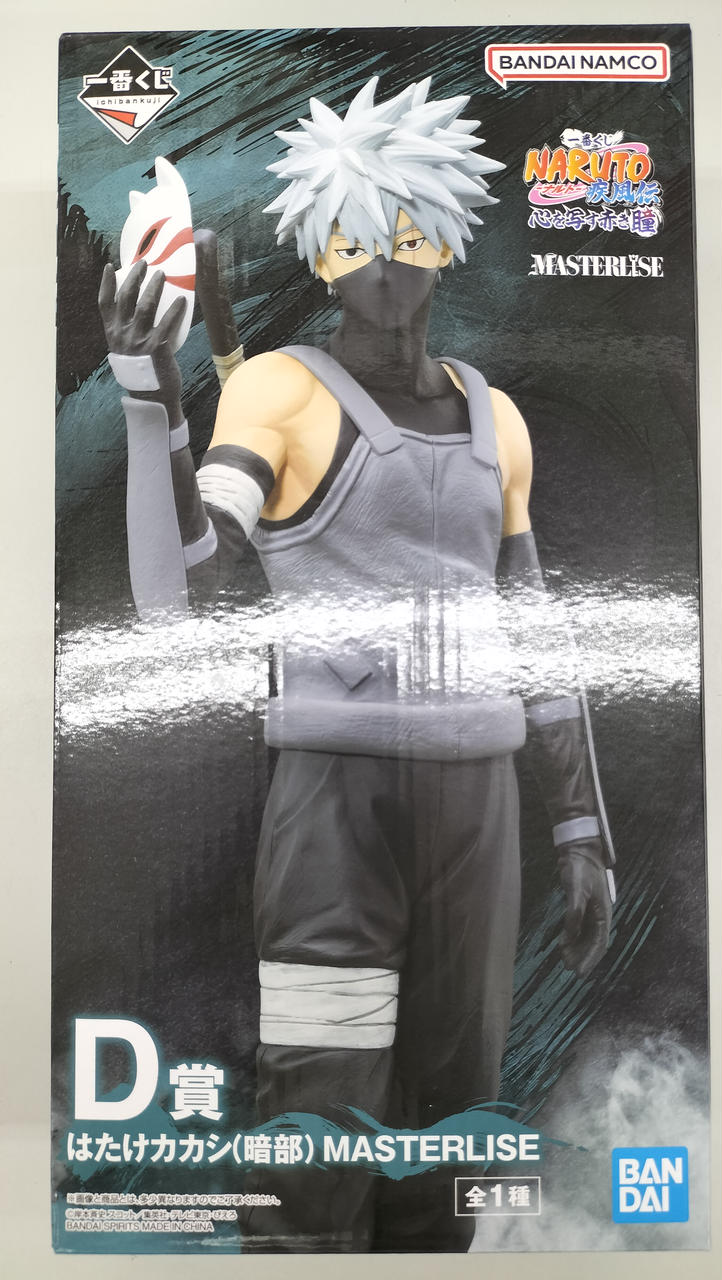 ナルト
