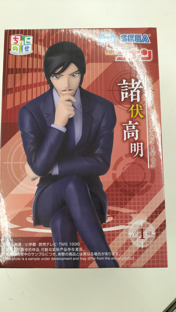 名探偵コナン