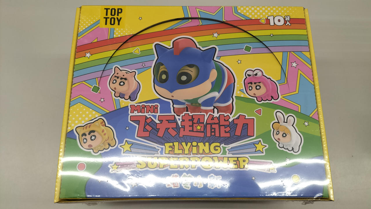 クレヨンしんちゃん