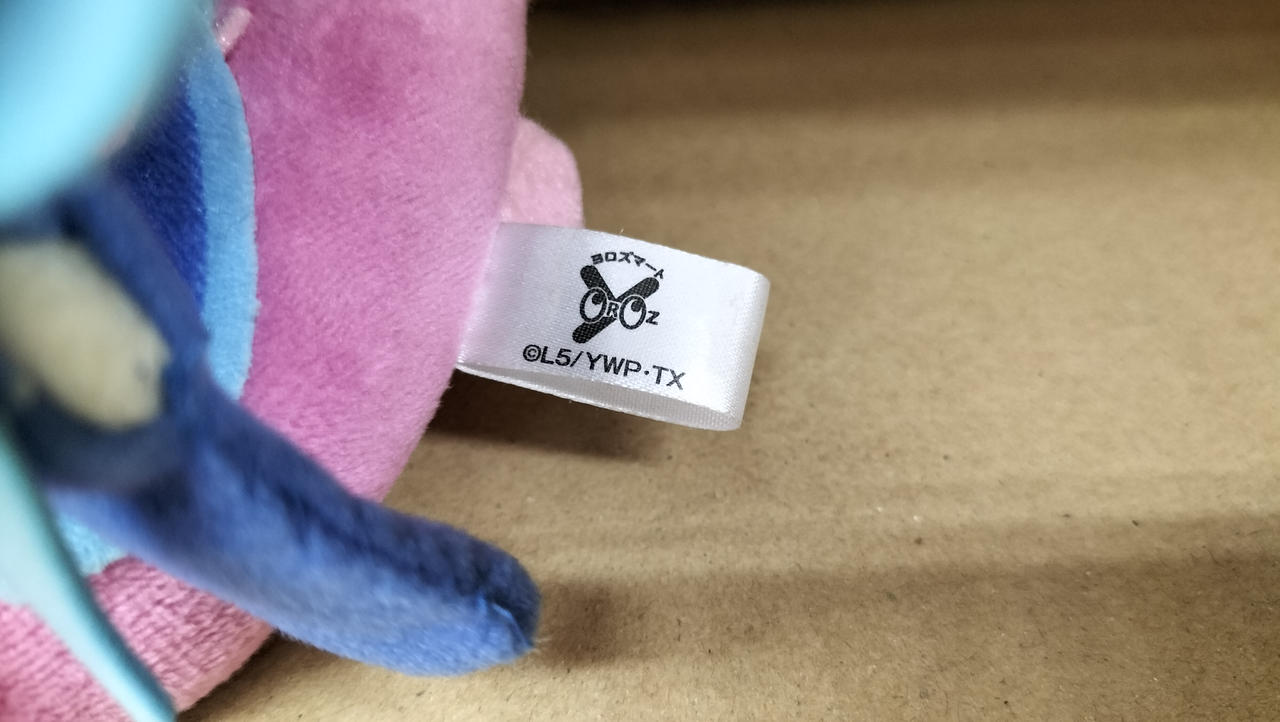 ヨロズマート|妖怪ウォッチ|【ハードオフ公式通販】オフモール