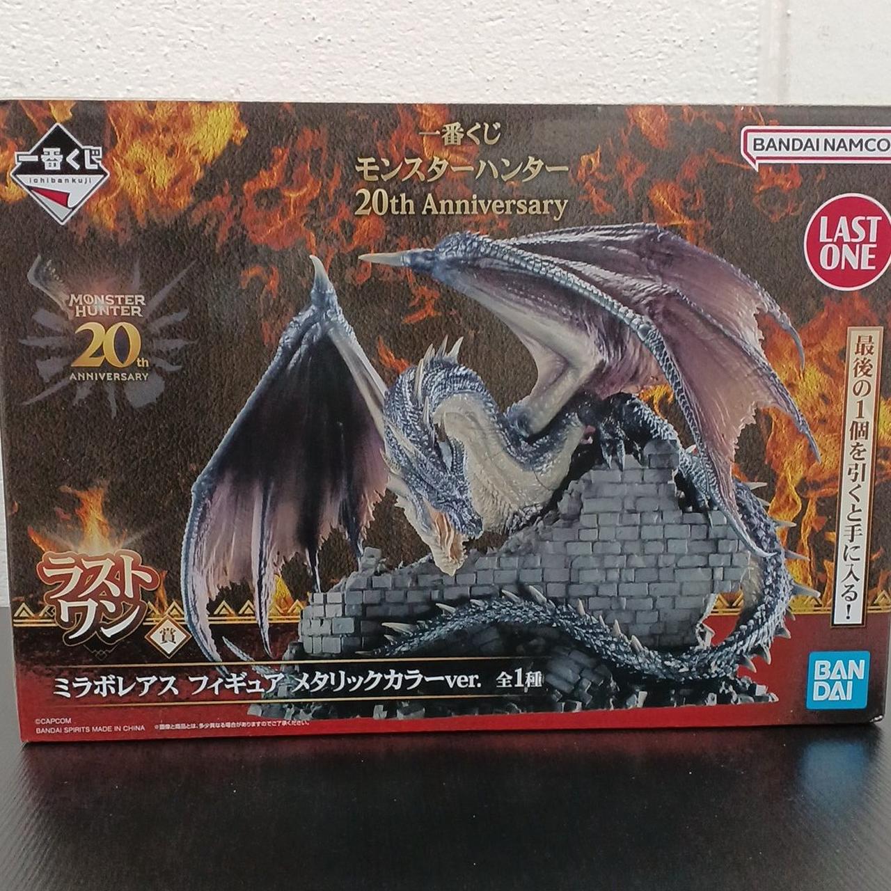 モンスターハンター