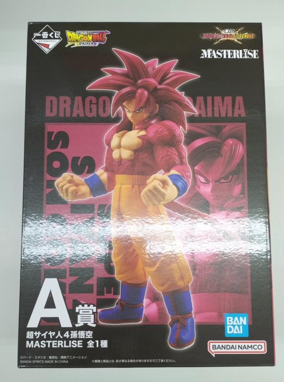 バンダイスピリッツ|超サイヤ人4孫悟空MASTERLISE|【ハードオフ公式