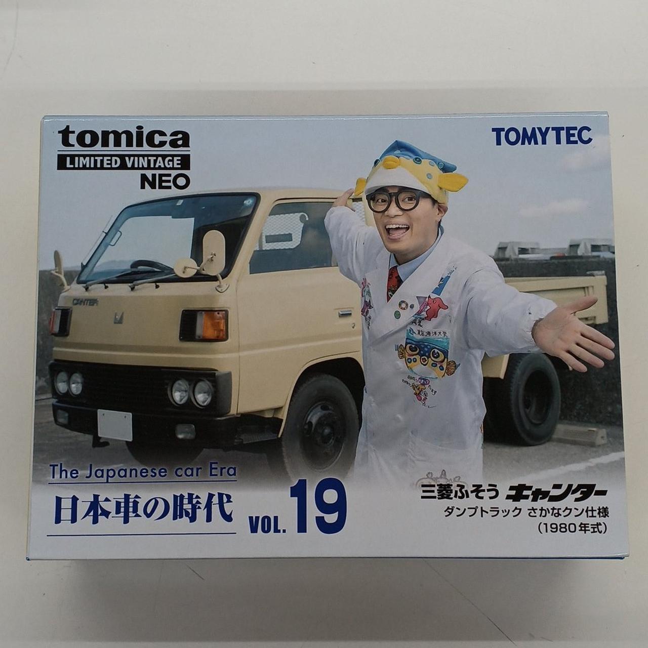トミカLIMITED VINTAGE NEO