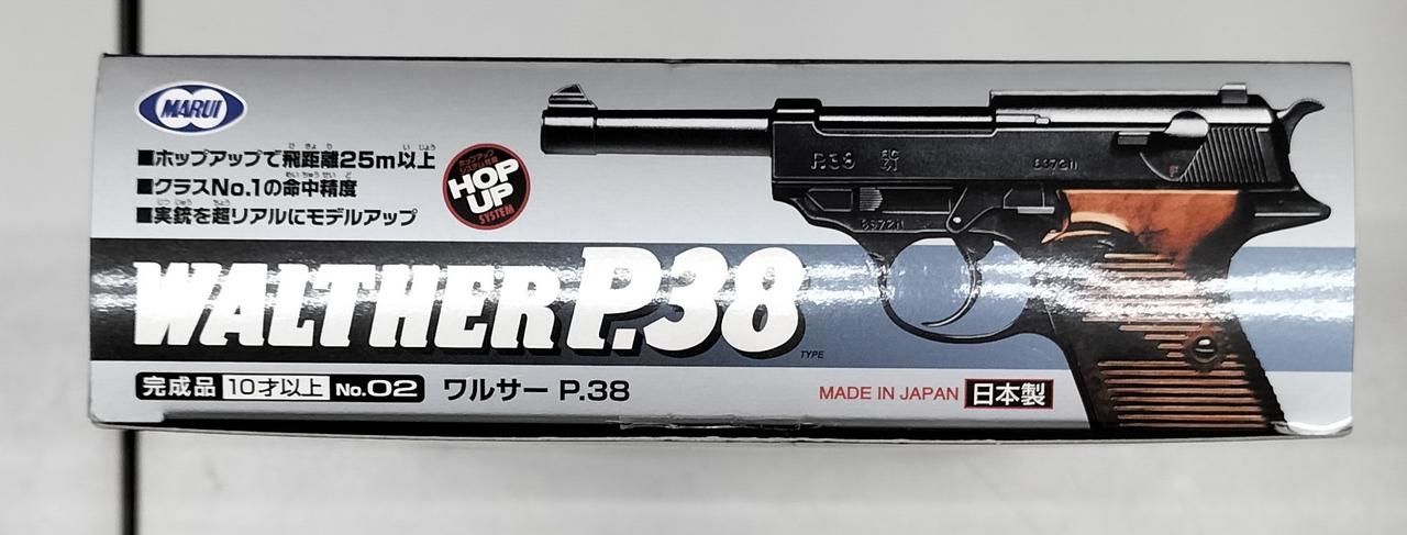 エアガン 9点まとめ売り 動作品 東京マルイ 他 おまけ付き Amazon | [エアガン くじ 2025] 東京マルイ ライラクス BB 0.2g
