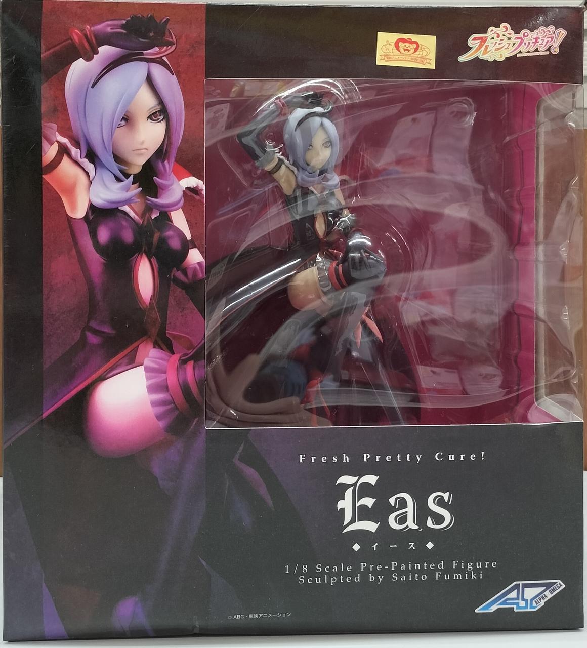 フレッシュプリキュア