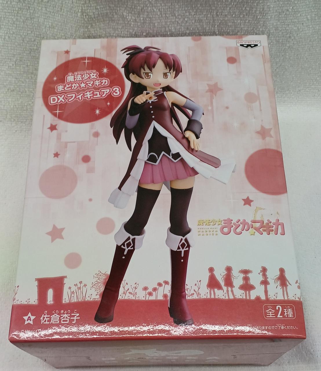 魔法少女まどかマギカ