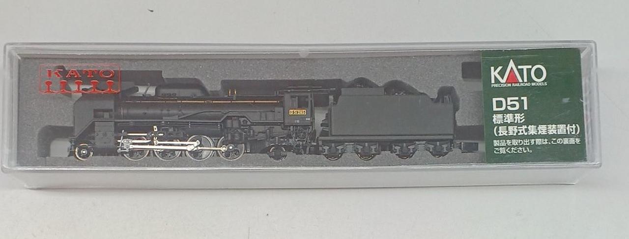 KATO|D51 標準形(長野式集煙装置付)|HARDOFFオフモール（オフモ