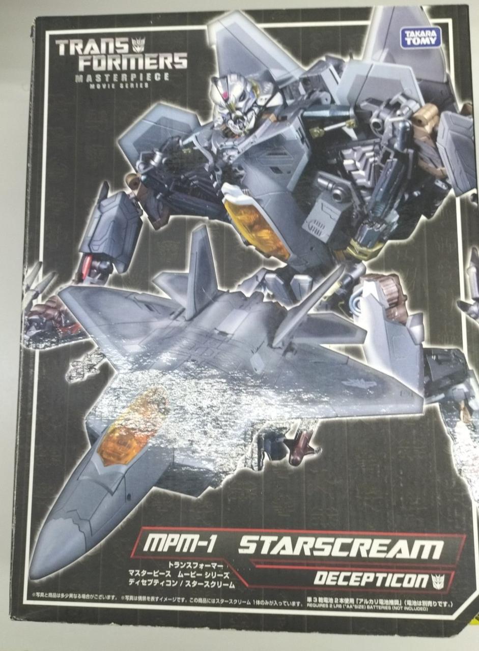 トランスフォーマー