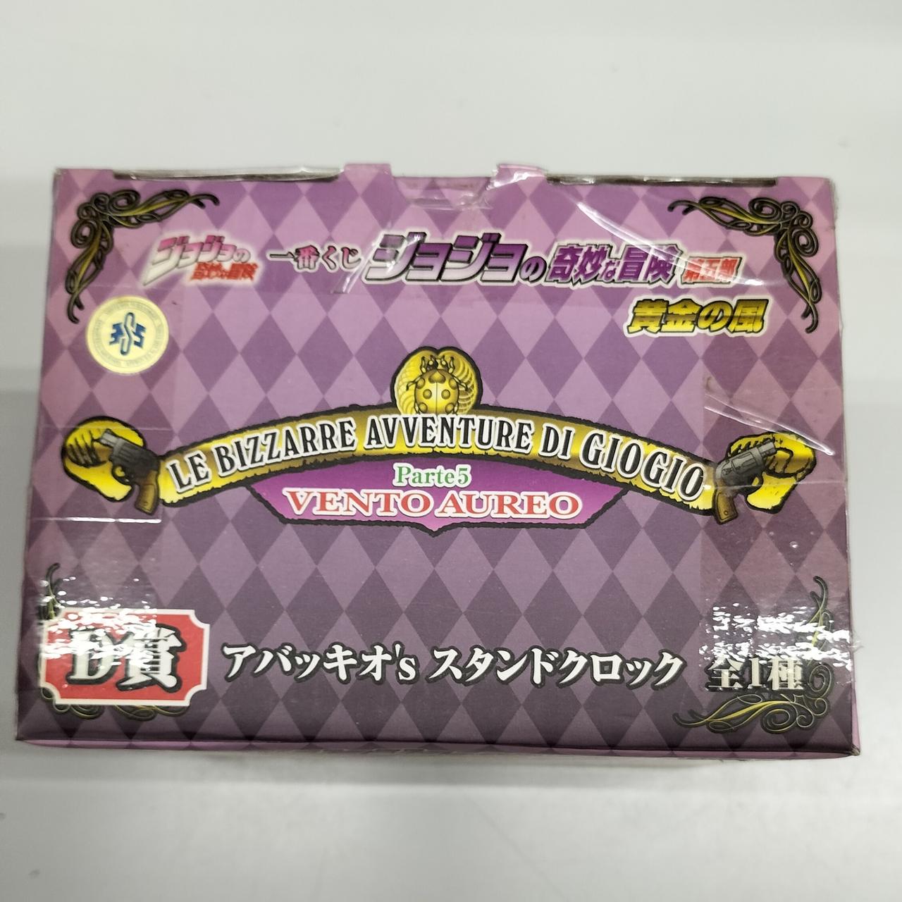 箱にテープ、劣化あり