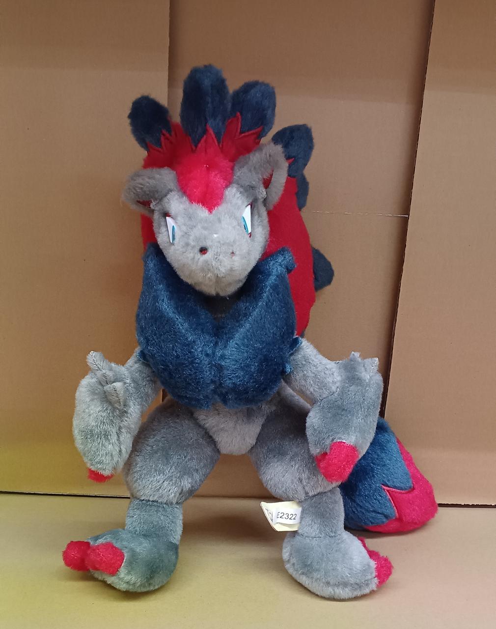 高さ:25　幅:15　奥行:25