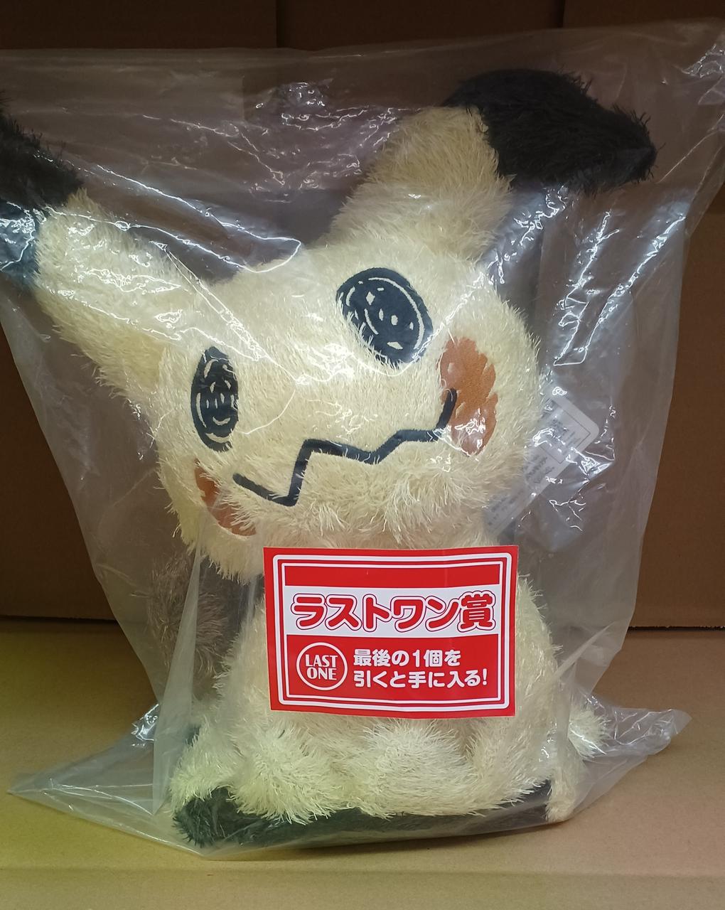 高さ:32　幅:25　奥行:15