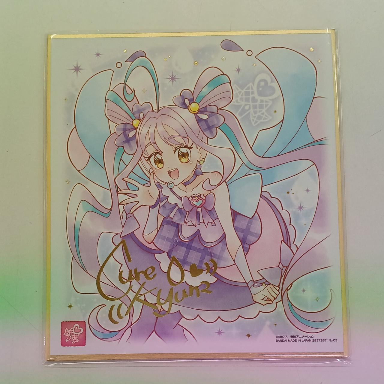 キミとアイドルプリキュア