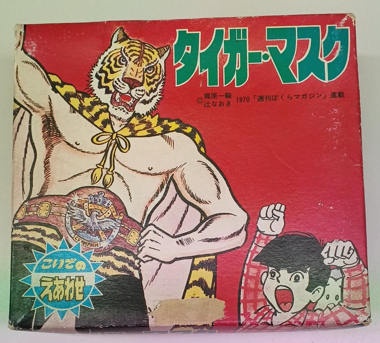 昭和レトロ 漫画タイガーマスク ブロマイド 29種 セット販売 昭和