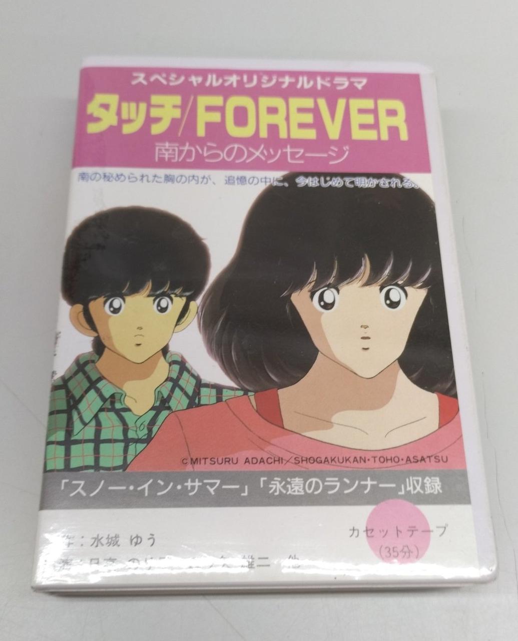 カセットテープ