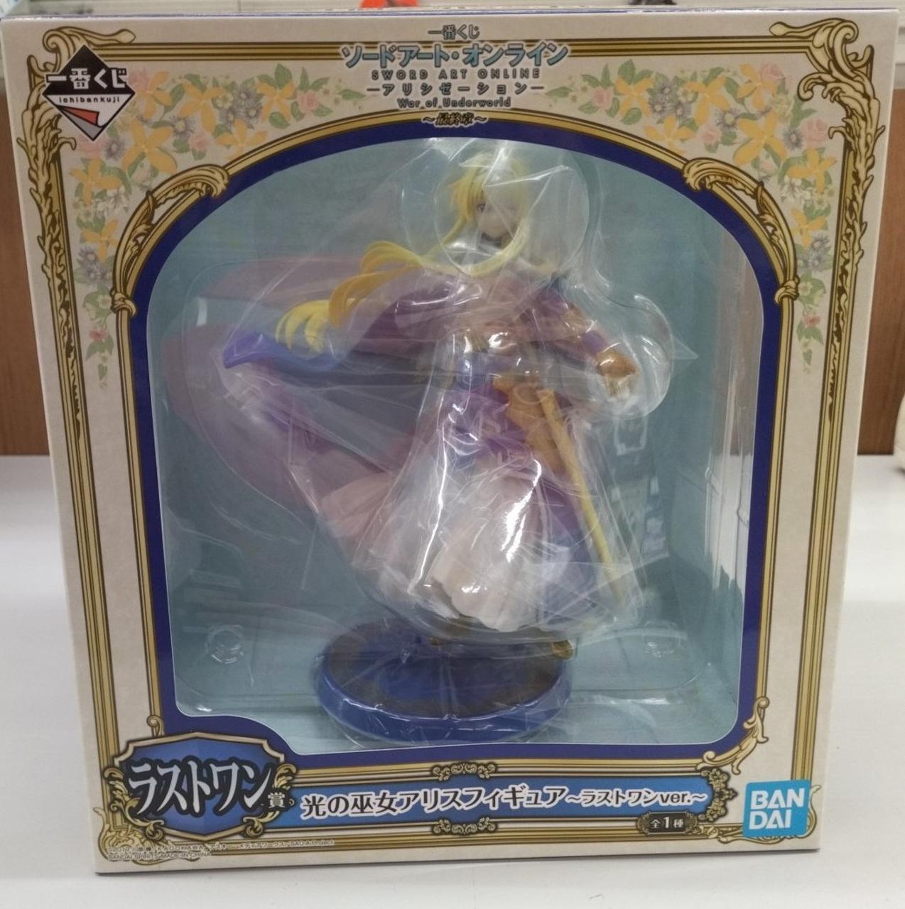 ソードアート・オンライン