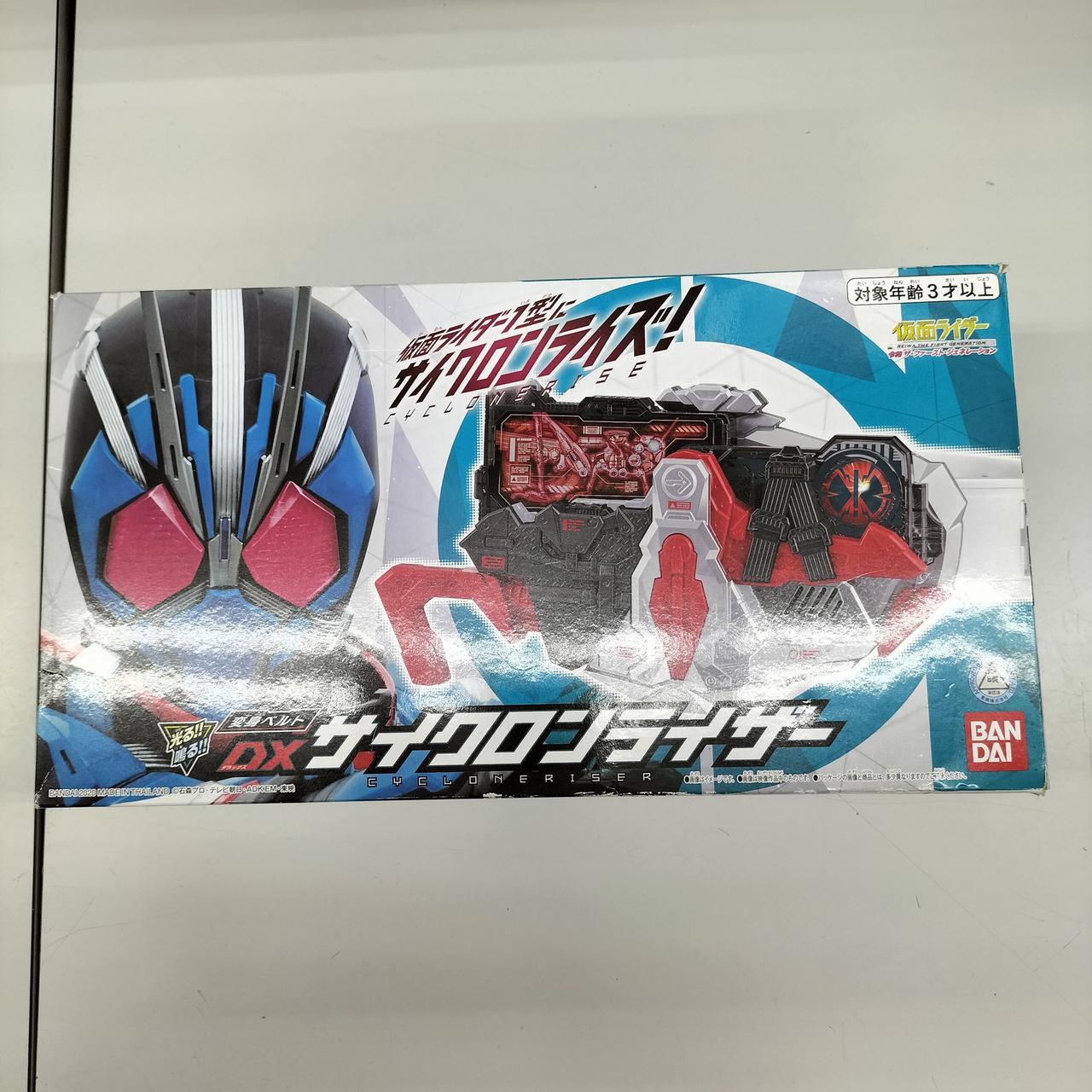 仮面ライダーゼロワン DXサイクロンライザー プレミアムバンダイ限定 抽選販売】仮面ライダーゼロワン DXサイクロンライザー | 仮面ライダー