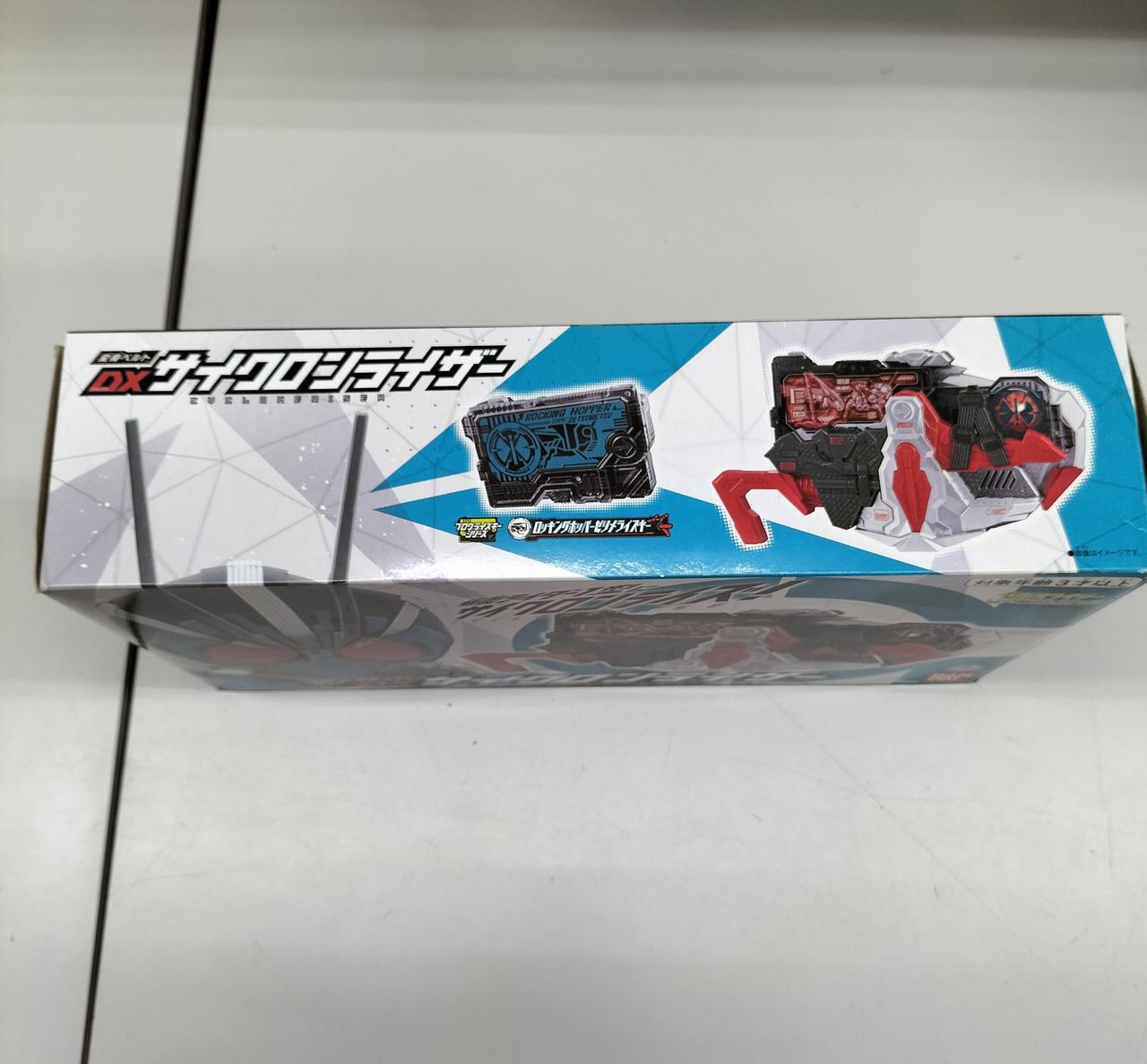 仮面ライダーゼロワン DXサイクロンライザー プレミアムバンダイ限定 抽選販売】仮面ライダーゼロワン DXサイクロンライザー | 仮面ライダー