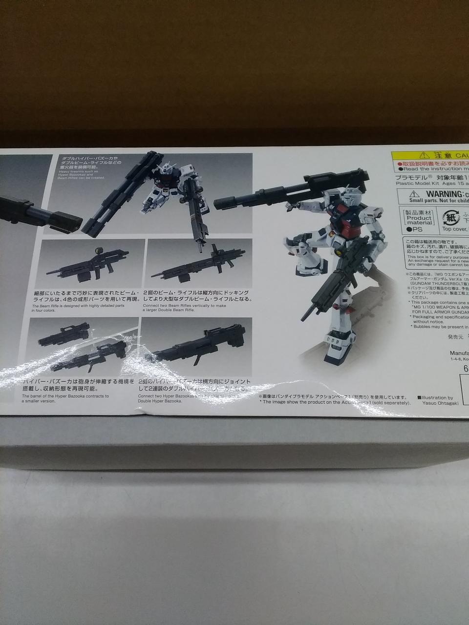 バンダイ 1 100mgウエポン アーマーハンガーforフルアーマーガ Hardoffオフモール