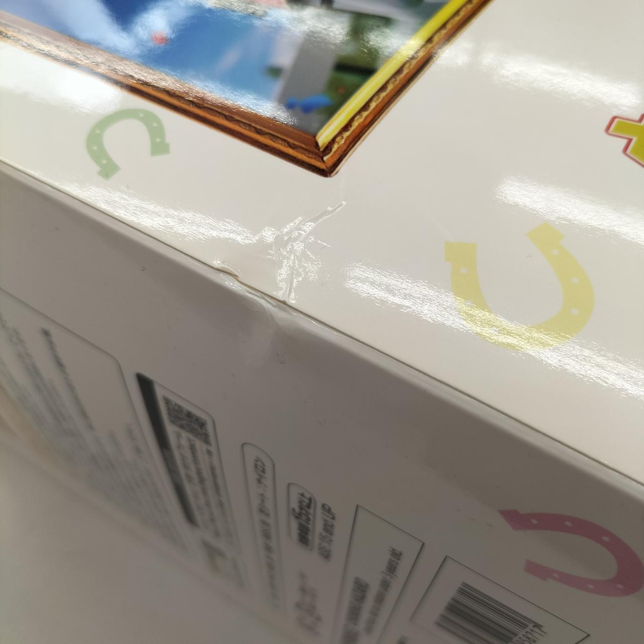 凹みあり