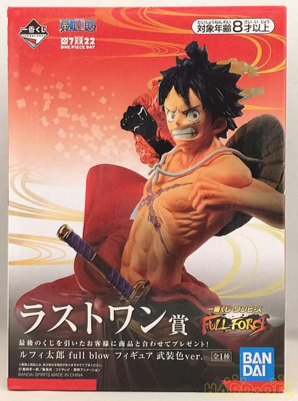 Bandai Spirits ルフィ太郎 Full Blow 武装色ver Hardoffオフモール