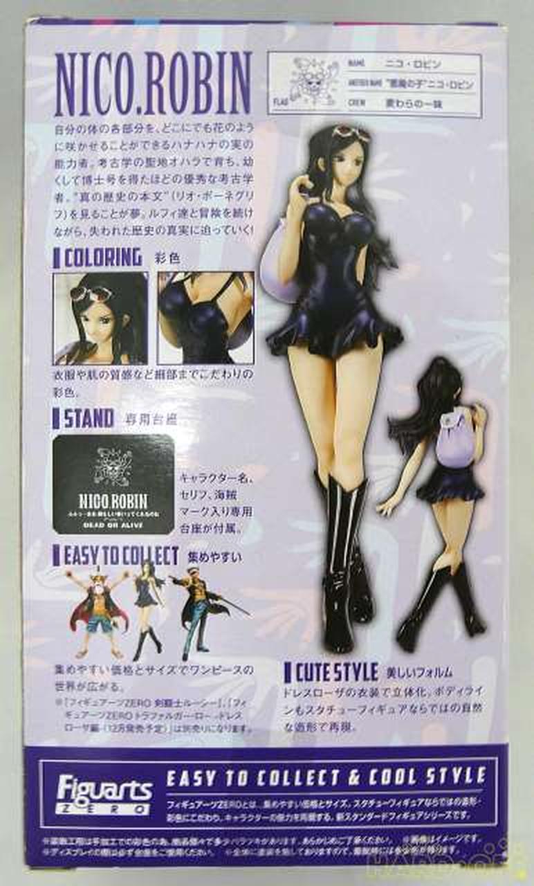 バンダイ Bandai ニコ ロビン ドレスローザ編 Hardoffオフモール