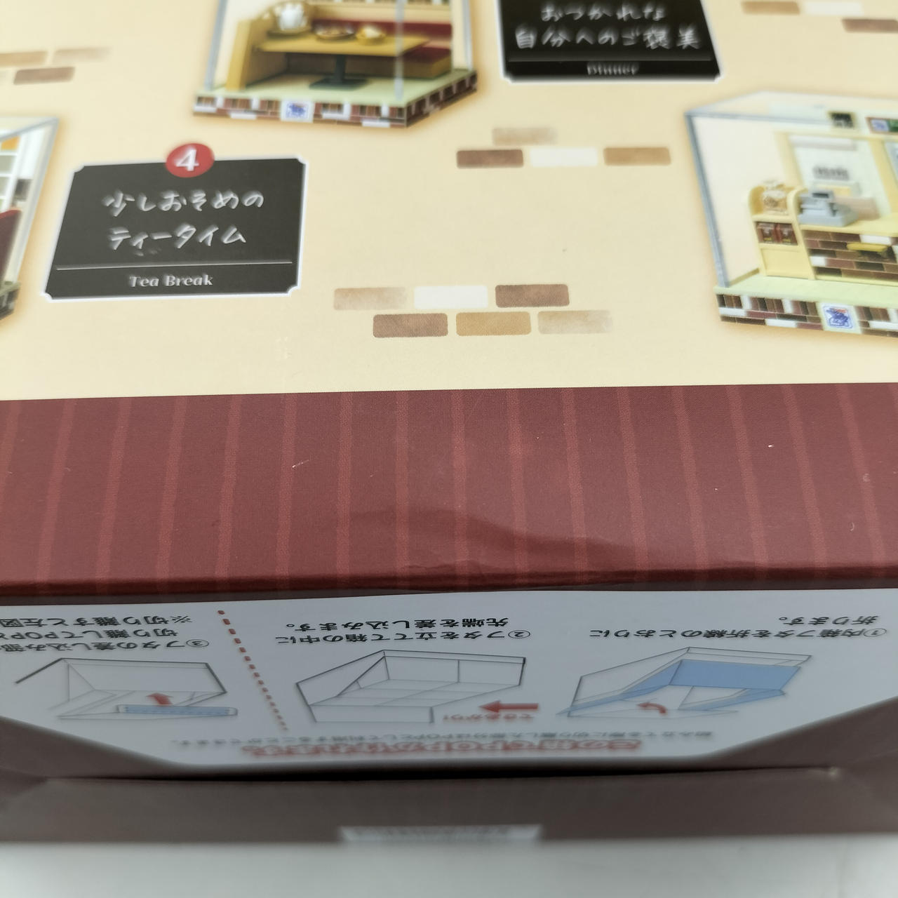 凹みあり