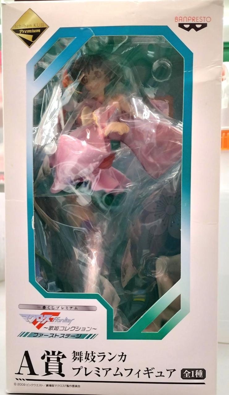 A賞　舞妓ランカ