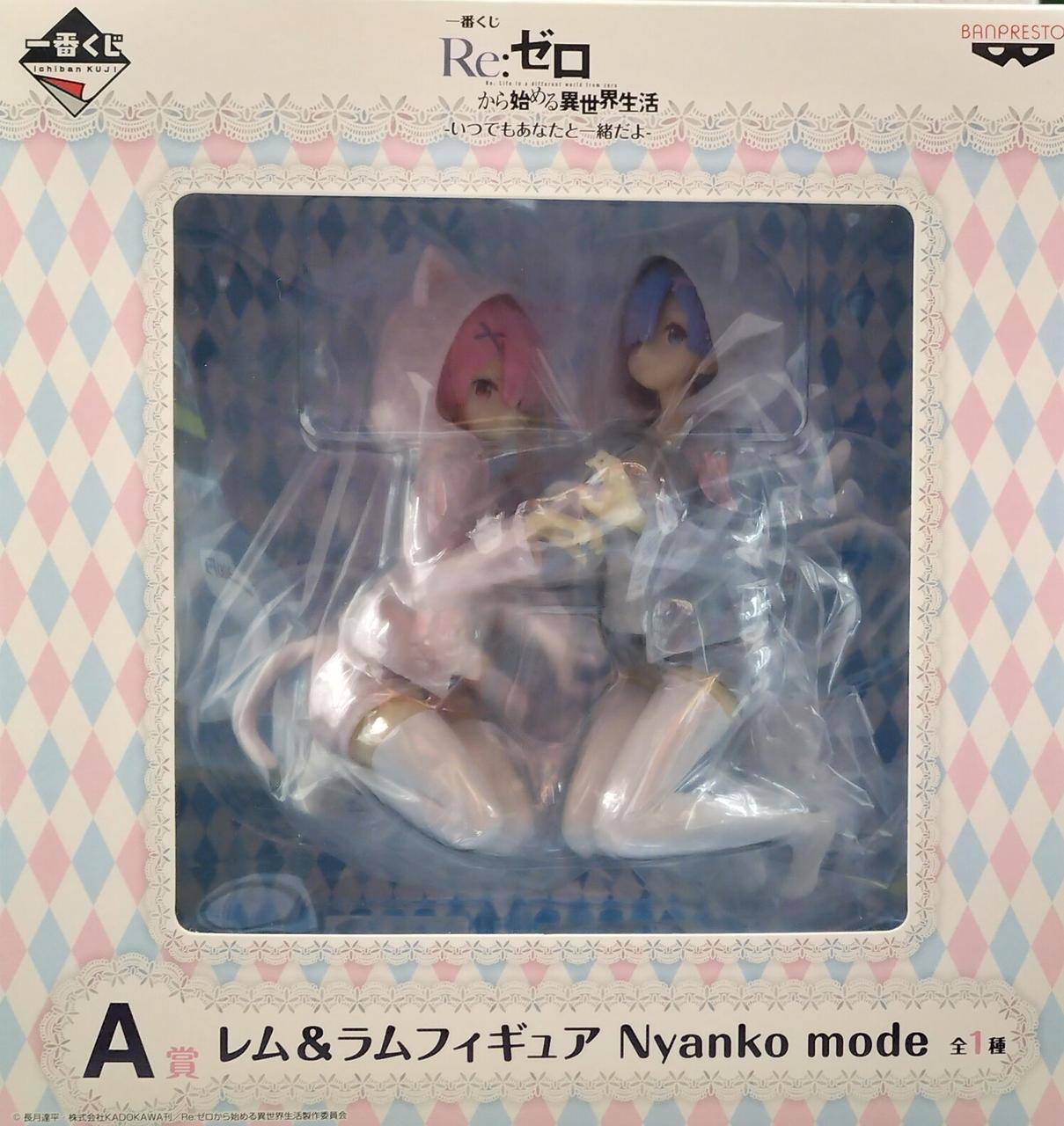 レム＆ラム Nyanko mode