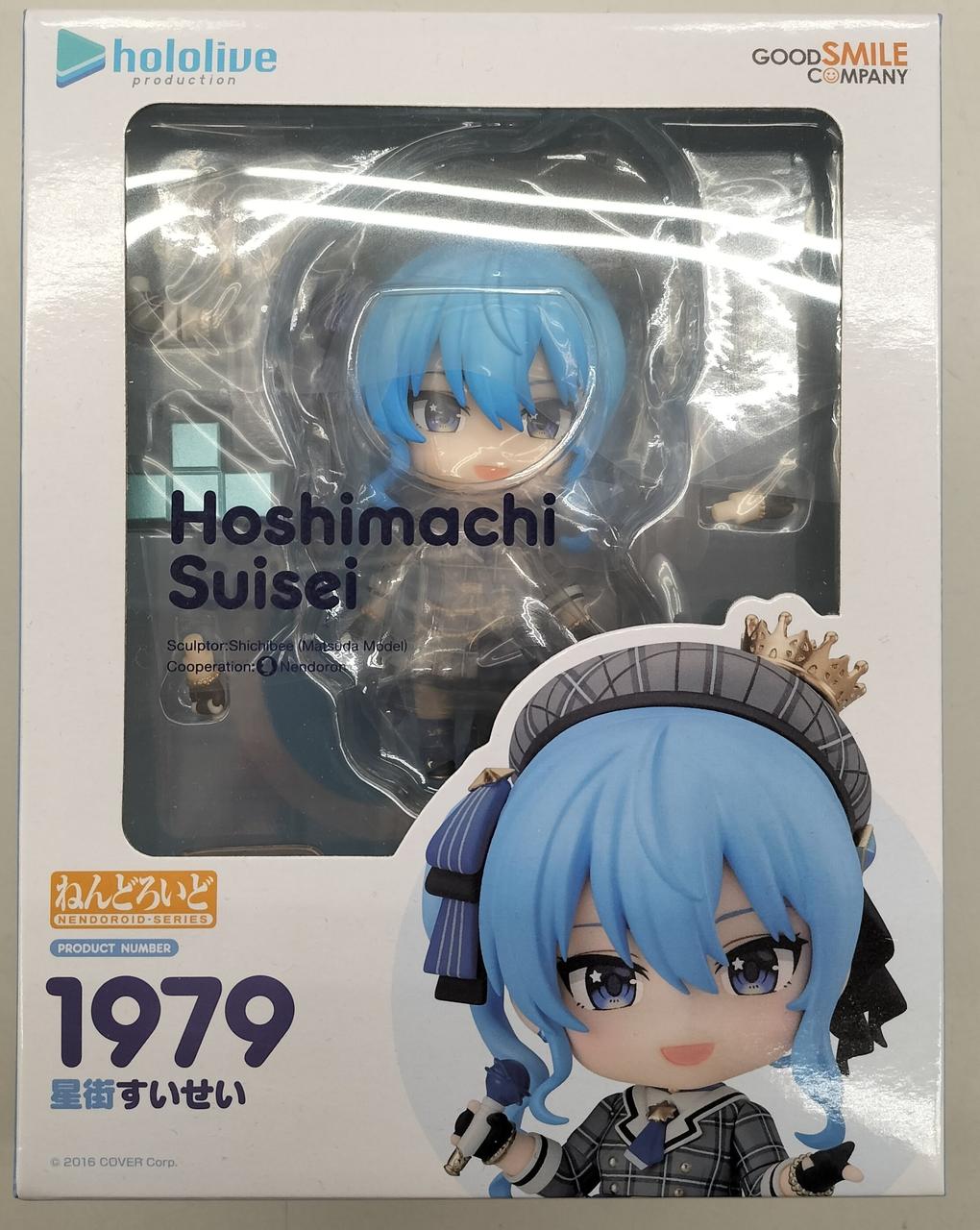 ねんどろいど 星街すいせい