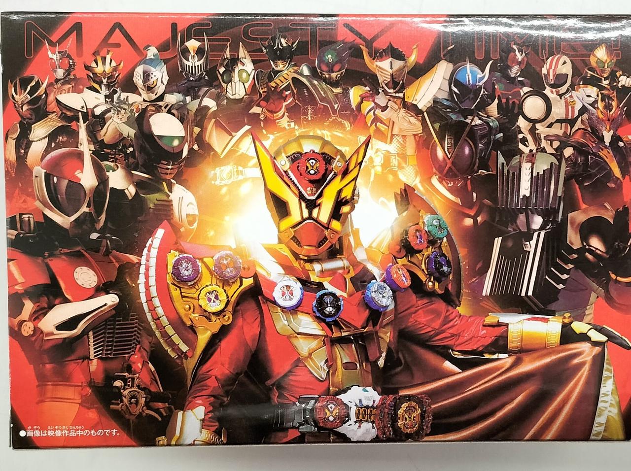 東映|仮面ライダージオウ NEXT TIMEゲイツ.マジェスティ|HARDOFF