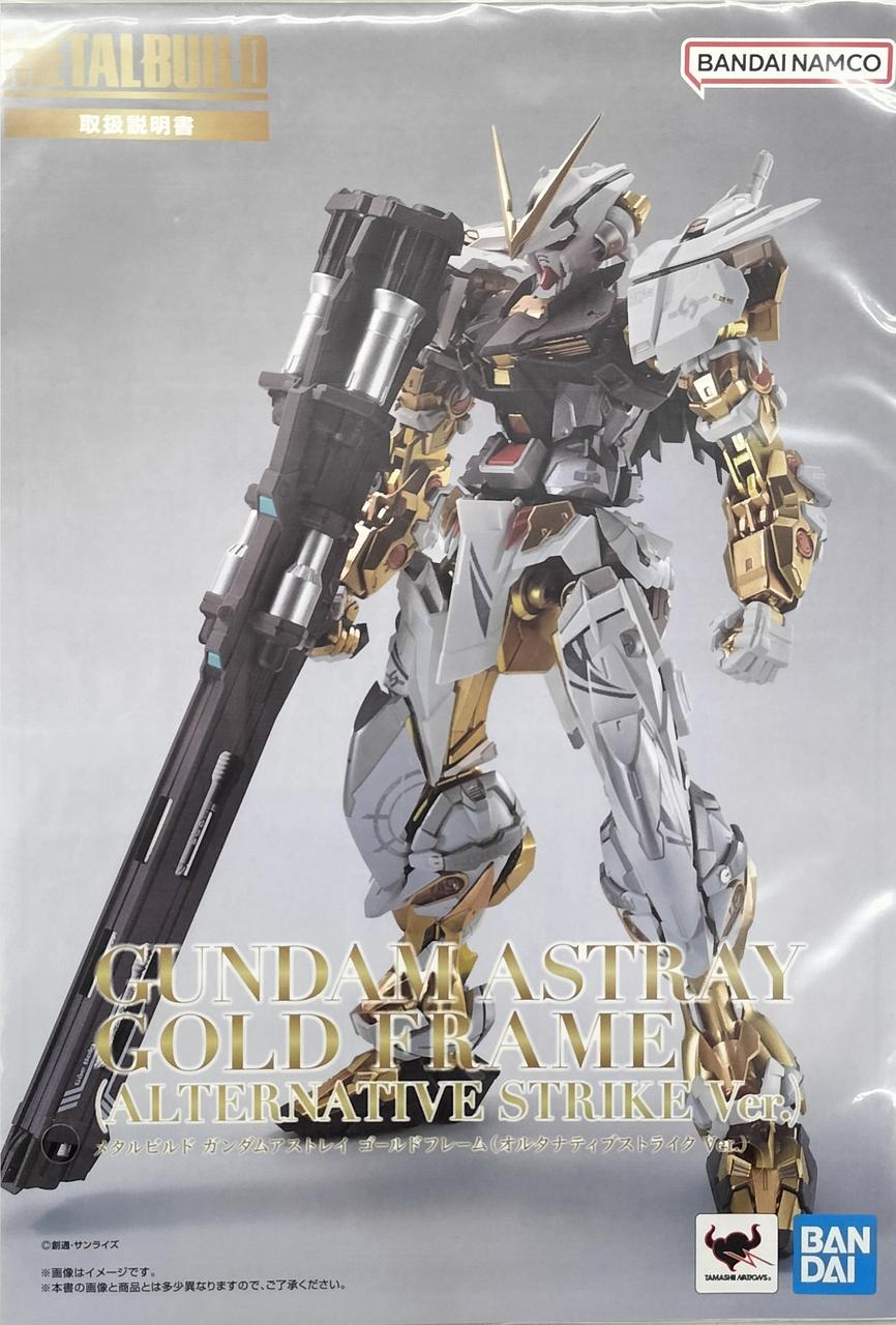 【新品・未開封】L BUILD ガンダムアストレイ ゴールドフレーム バンダイ(BANDAI)|ガンダムアストレイゴールドフレーム|HARDOFF