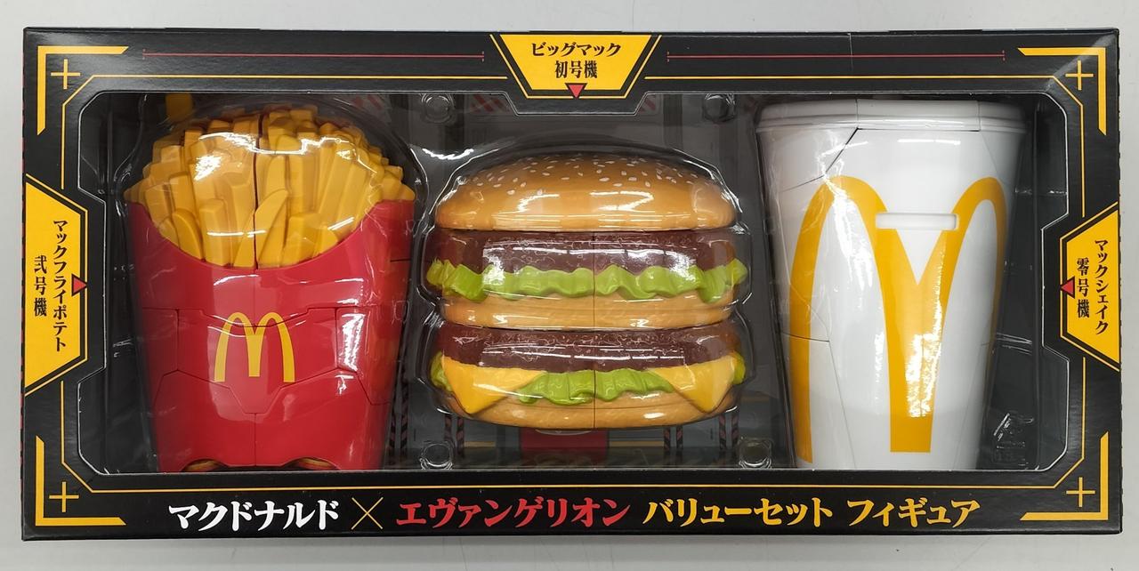 バリューセット フィギュア