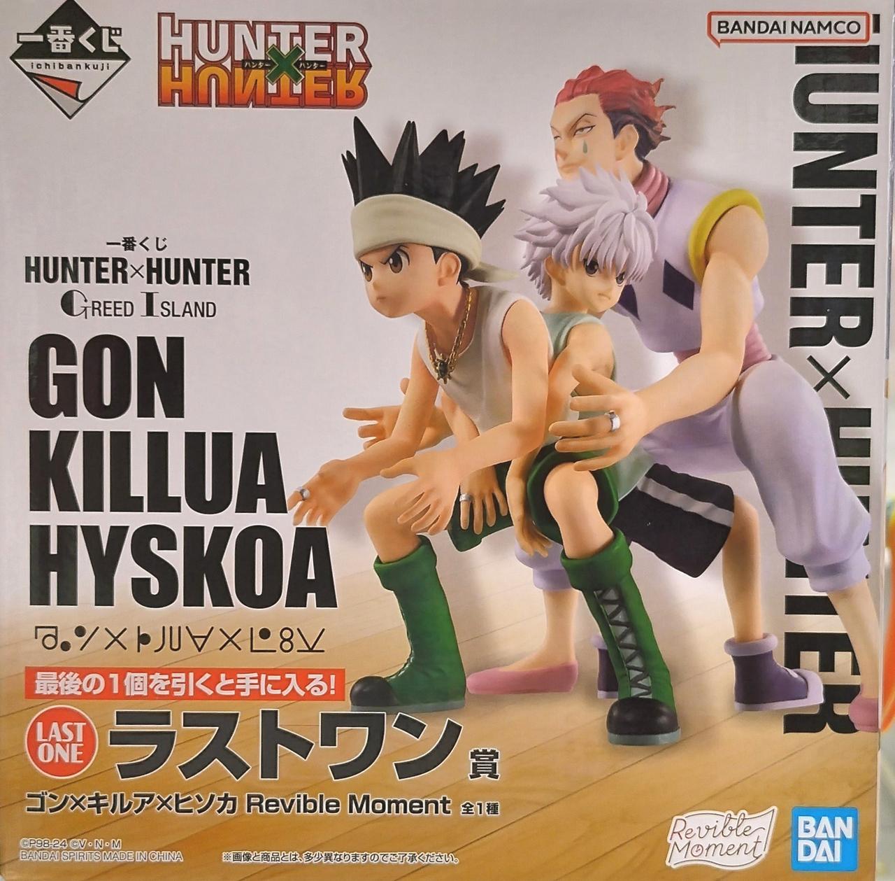 一番くじ(BANPRESTO)|ラストワン賞 ゴン×キルア×ヒソカ|HARDOFF