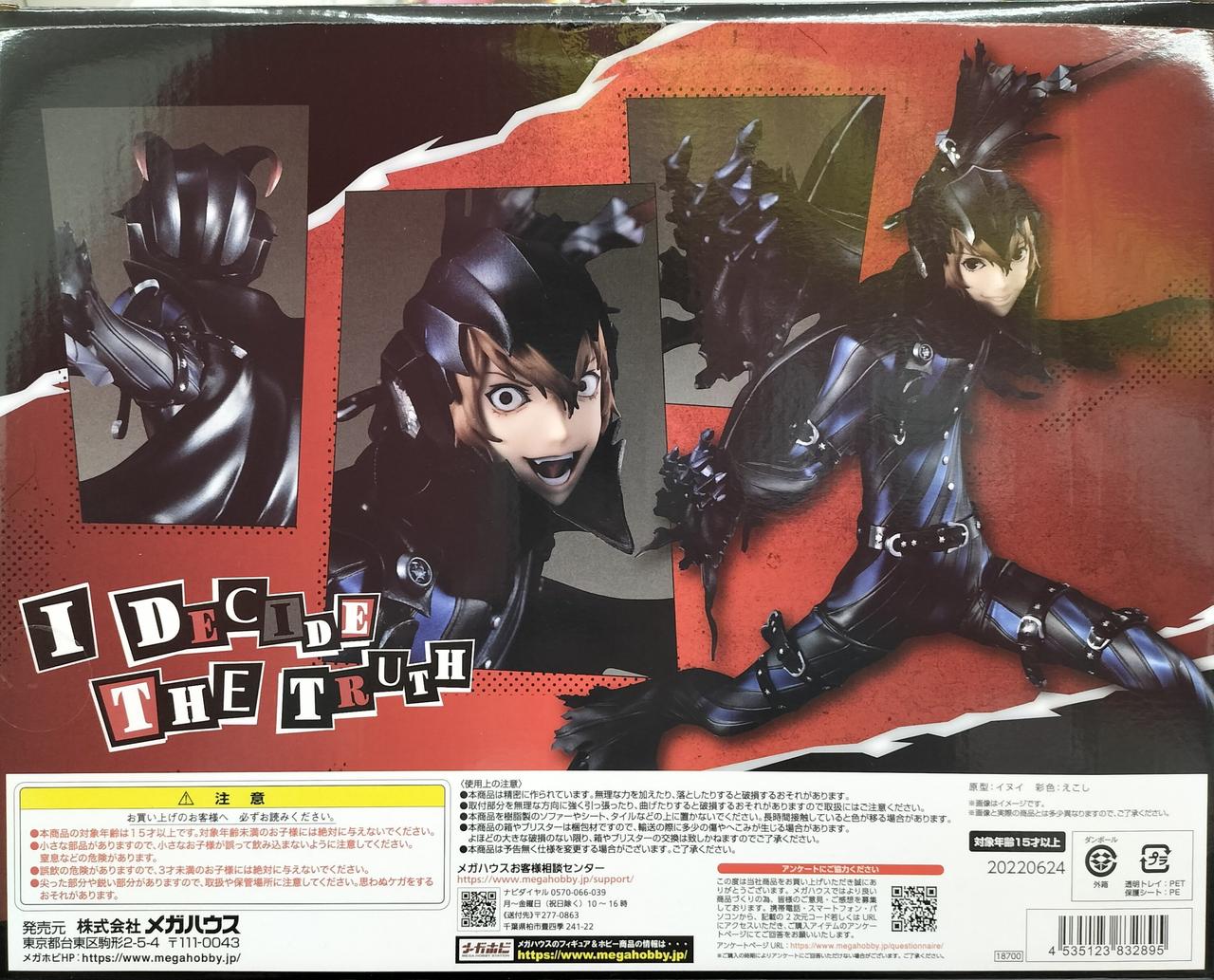 【開封品】 クロウ　ロキVer.　メガハウス 開封品】 クロウ ロキVer. メガハウス SHOW BY ROCK!! クロウ
