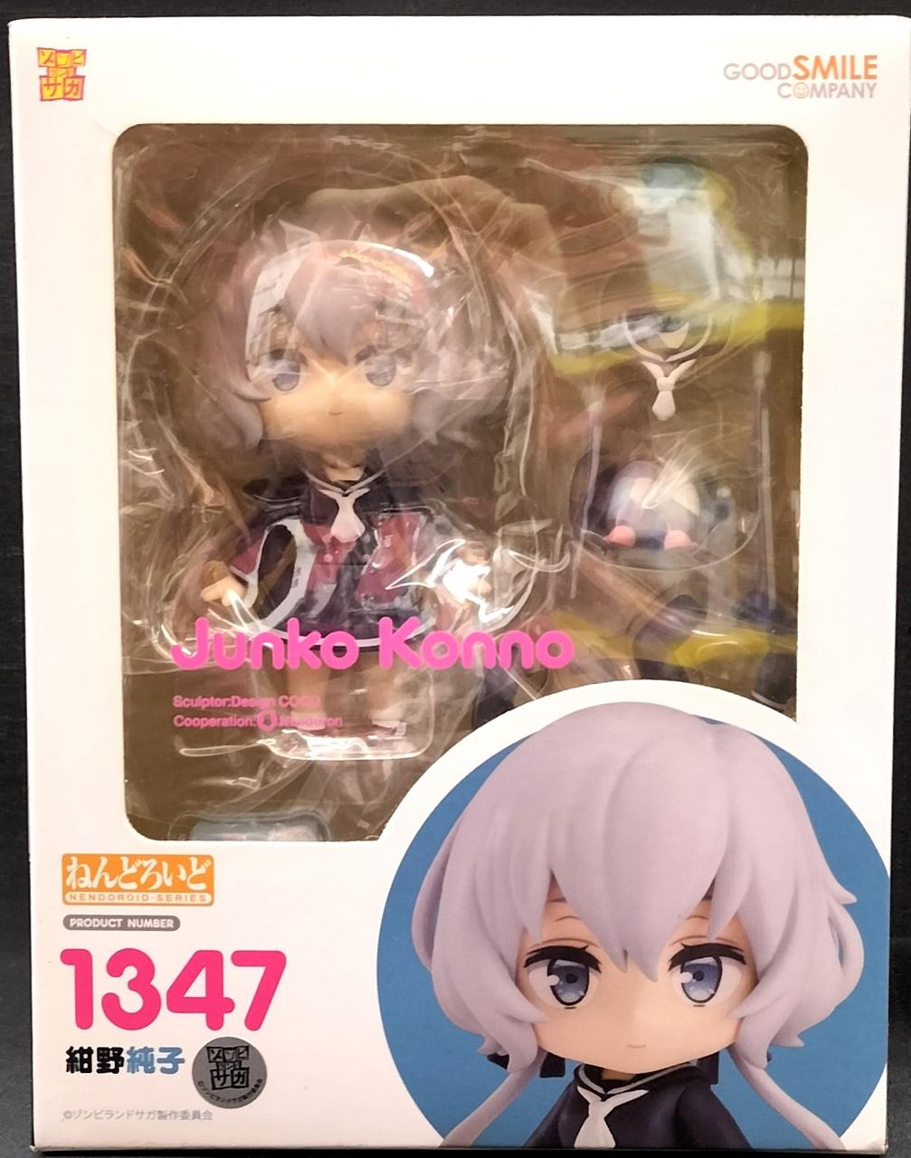 ねんどろいど紺野純子