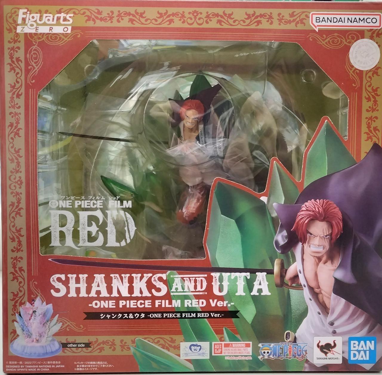 シャンクス＆ウタ