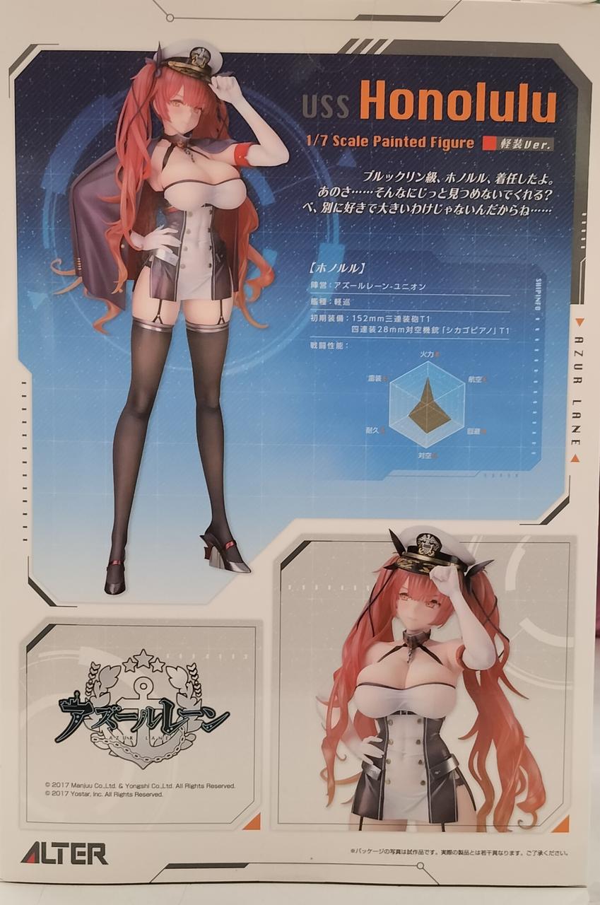 ホノルル　軽装Ver. Amazon.co.jp: アルター 1/7 ホノルル 軽装Ver. アズールレーン