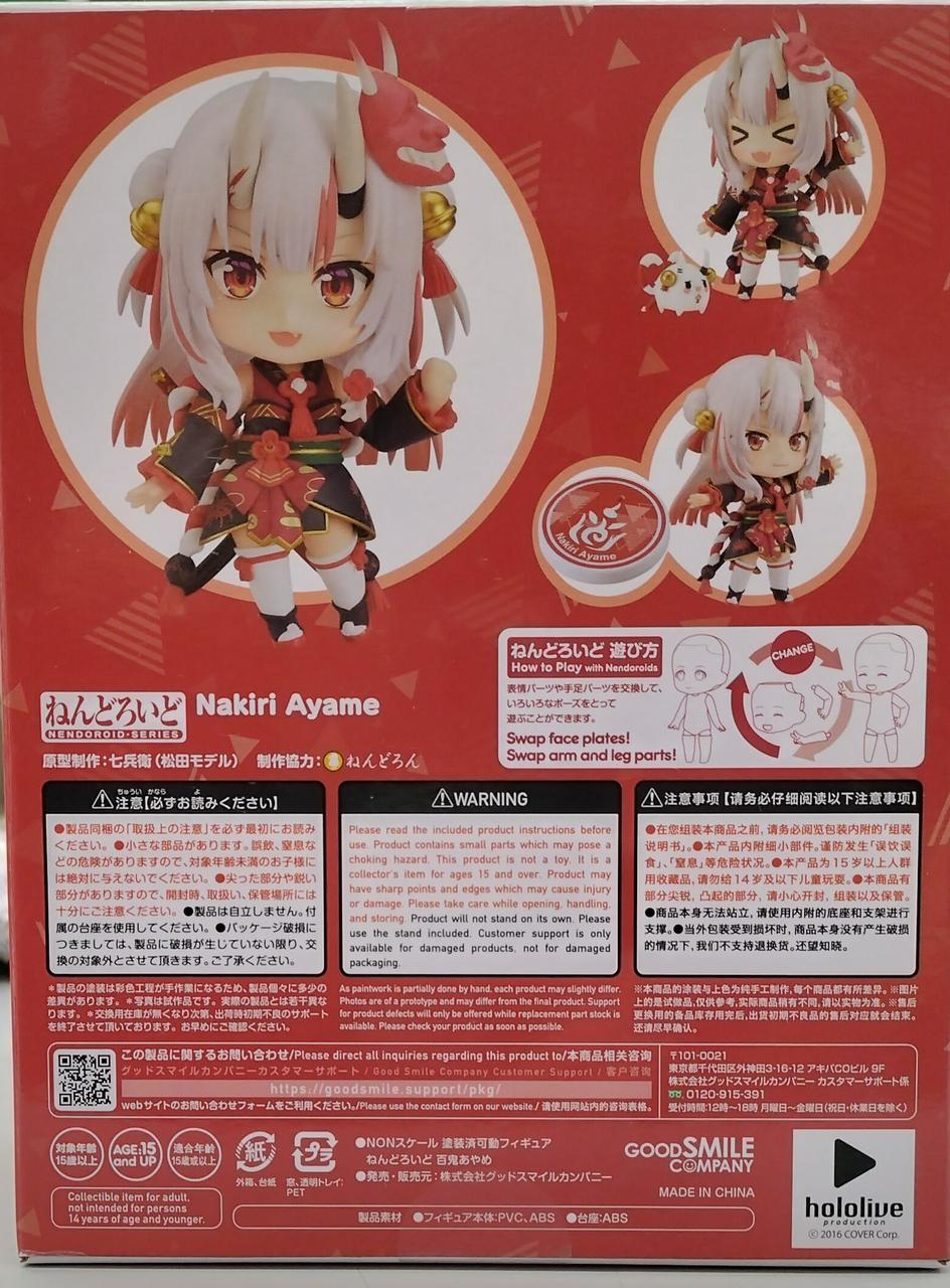 GOOD SMILE COMPANY - 【中古】［未開封］　グッドスマイルカンパニー　ねんどろいど 百鬼あやめ[92][240092296779] Amazon | ねんどろいど ホロライブプロダクション 百鬼あやめ