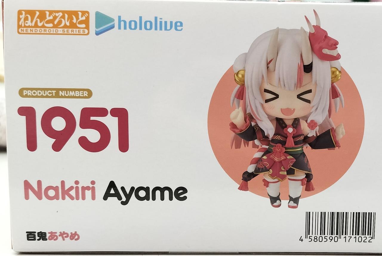 ねんどろいど ヴァレンタイン | GOODSMILE ONLINE SHOP
