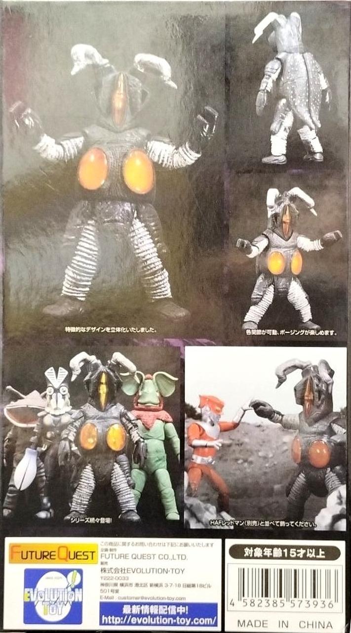エヴォリューショントイ(EVOLUTION TOY)|ゼットン2代目 レッド