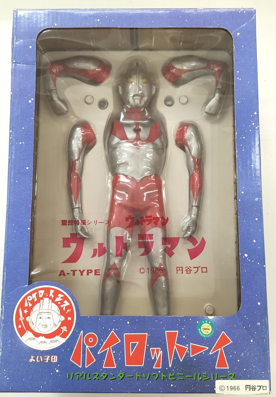 ウルトラマン完成品(パイロットエース絶版)#パイロットエースソフビ ウルトラマン完成品(パイロットエース絶版)#パイロットエースソフビ