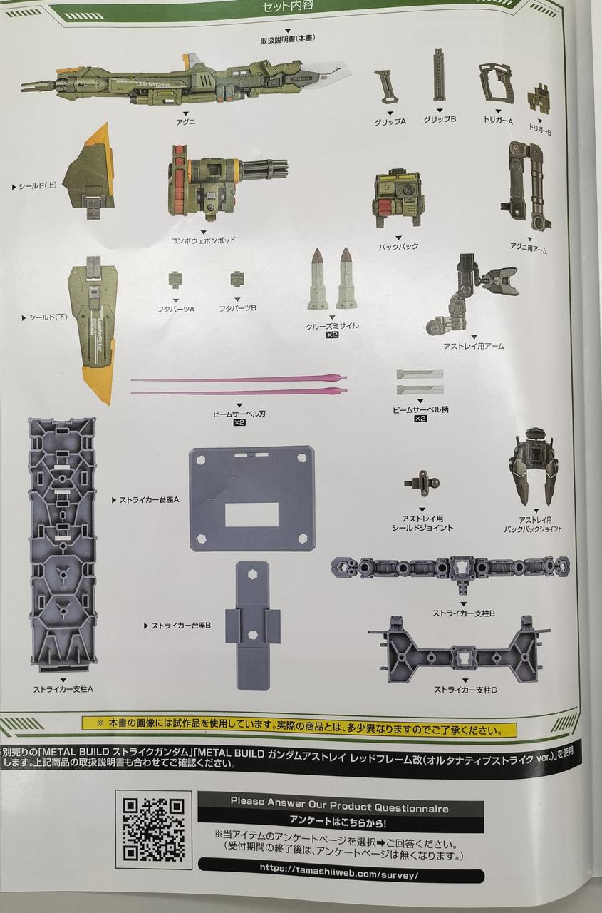 説明書に若干のシワなど使用感があります