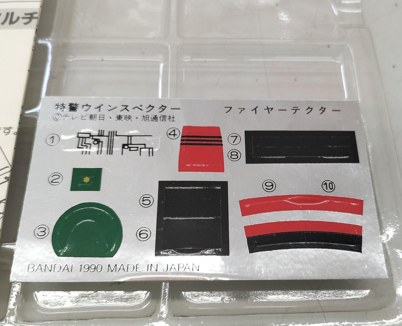 シール未使用です